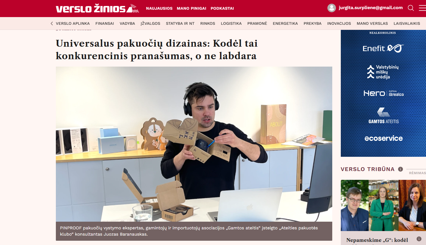 Universalus pakuočių dizainas: Kodėl tai konkurencinis pranašumas, o ne labdara